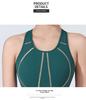 Женский спортивный бюстгальтер больших размеров контрастного цвета — поддержка для йоги и бега с красивым дизайном спины