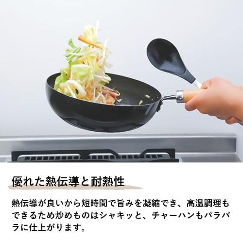 [Made in Tsubame-Sanjo] Mura no Kajiya Iron Spill-Resistant Stir-Fry Pan, 26cm, Gas and IH Compatible, Made in Japan