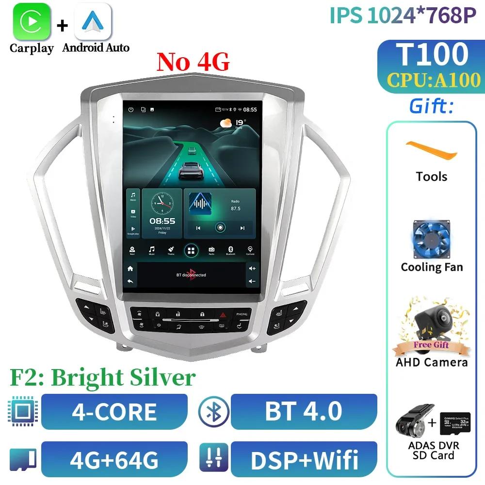 9,7-дюймовый Android Автомагнитола Радио Мультимедийный Видеоплеер Для Cadillac SRX 2009-2012 Навигация Carplay Автомобильный Экран GPS