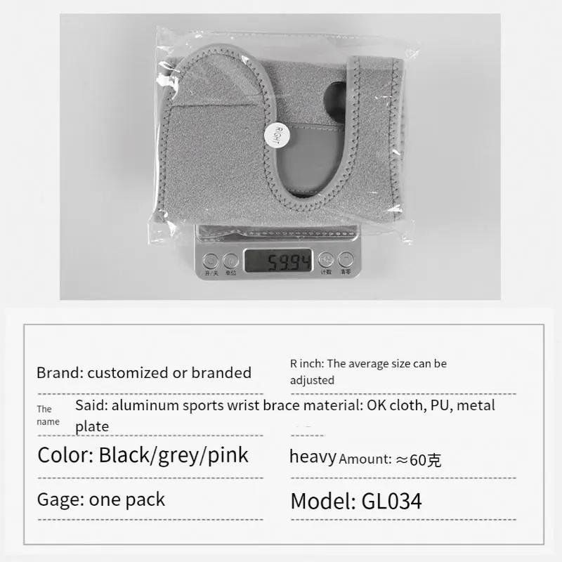 The New Tendon Sheath Wrist Guard Fixed  Strap Breathable Adjustable Anti-Sprain Fixed Sleeve Steel Plate Wrist Guard