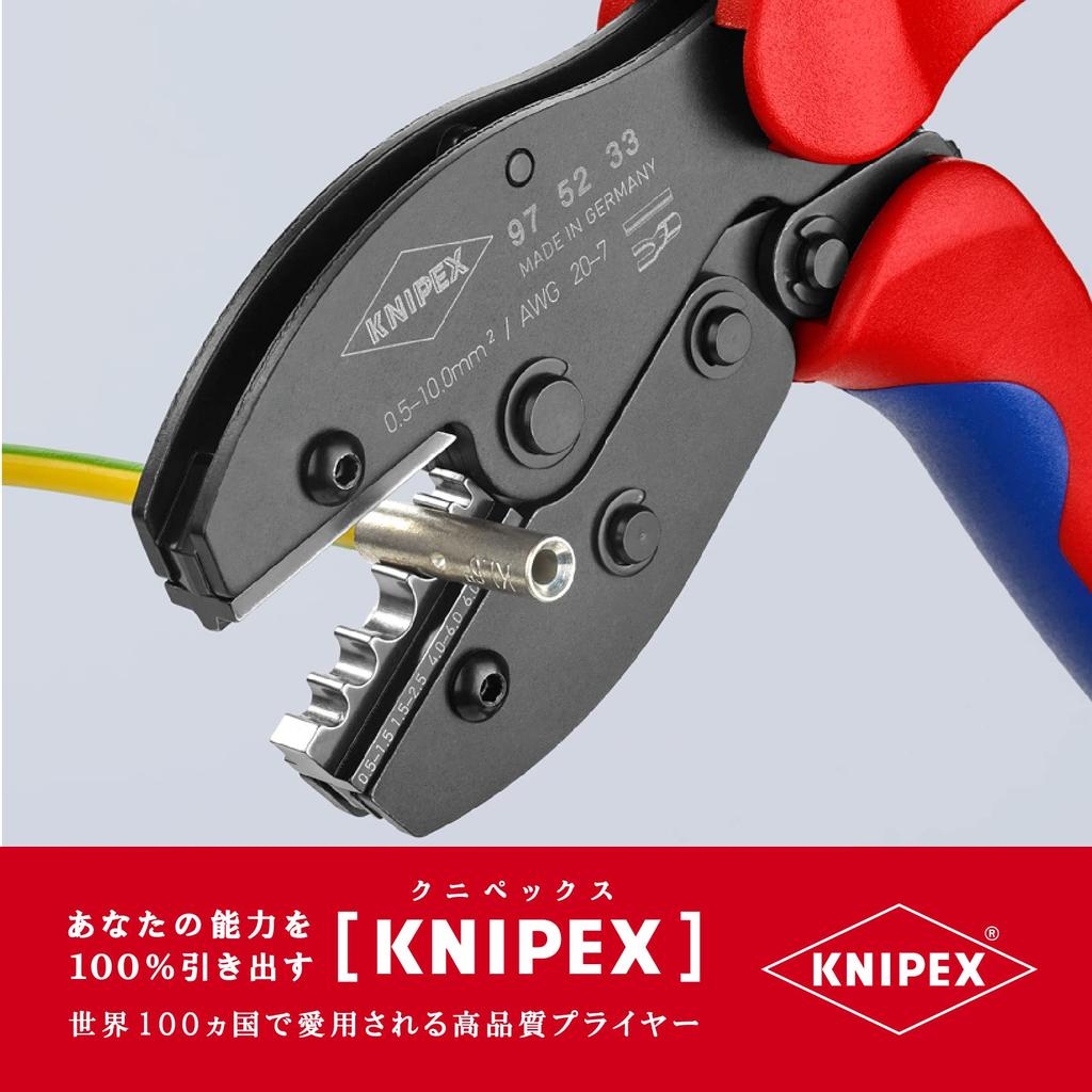 Клещи для обжима KNIPEX 9752-33