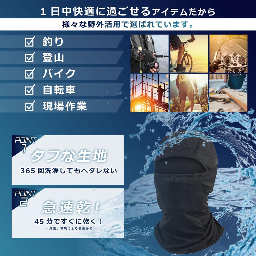 Балаклава-маска для лица Wild Scene с защитой от УФ-лучей и солнца и тонкий эластичный подшлемник для мужчин для защиты при езде на гидроцикле и альпинизме, UPF50+,