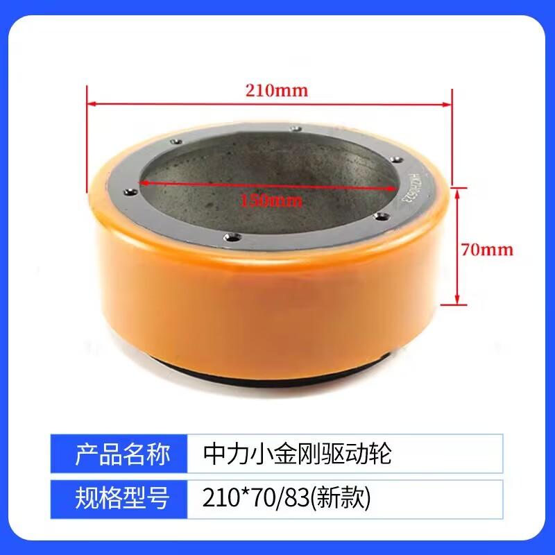 forklift parts 210*70/83mm PU wheel for EP Linde MT15 forklift pallet truck