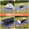 GEERTOP Ground Sheet Tent Sheet Легкий коврик для кемпинга Напольный коврик для пикника Гамак Брезент Водонепроницаемый складной кемпинговый пляжный открытый с сумкой для хранения