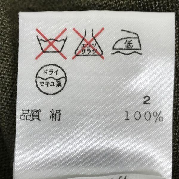 Dkny Кардиган с рукавом 3/4 из 100% шелка/Женский размер P/Хаки/(ИСПОЛЬЗОВАЛ)