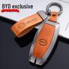 BYD Key Case for 21 Models: Song Pro, Han EV, Tang DM-i, Qin Pro, Song MAX, Yuan, S7, Plus
