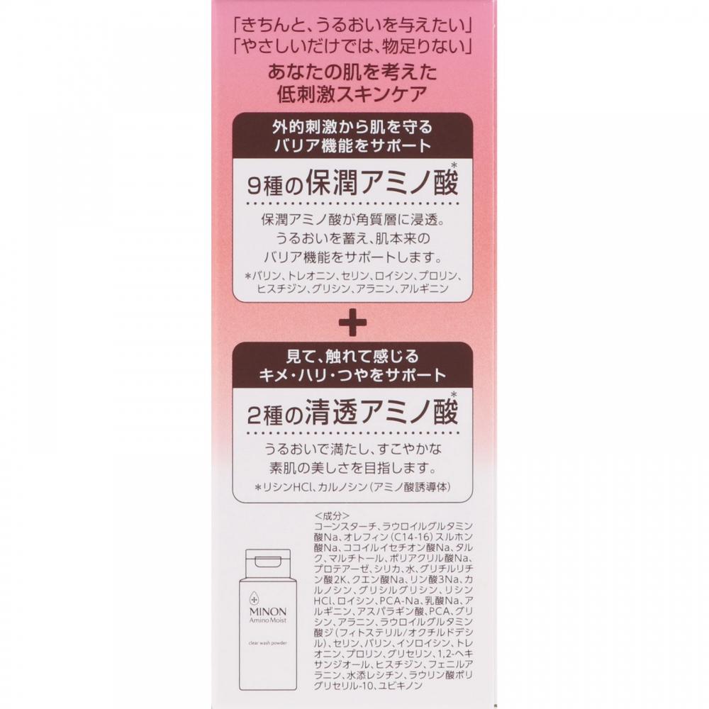 Minon Amino Moist Clear Wash Power 35 г Daiichi Sankyo Healthcare