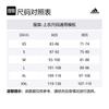adidas Ультра-светоотражающий топ с длинным рукавом JD7801