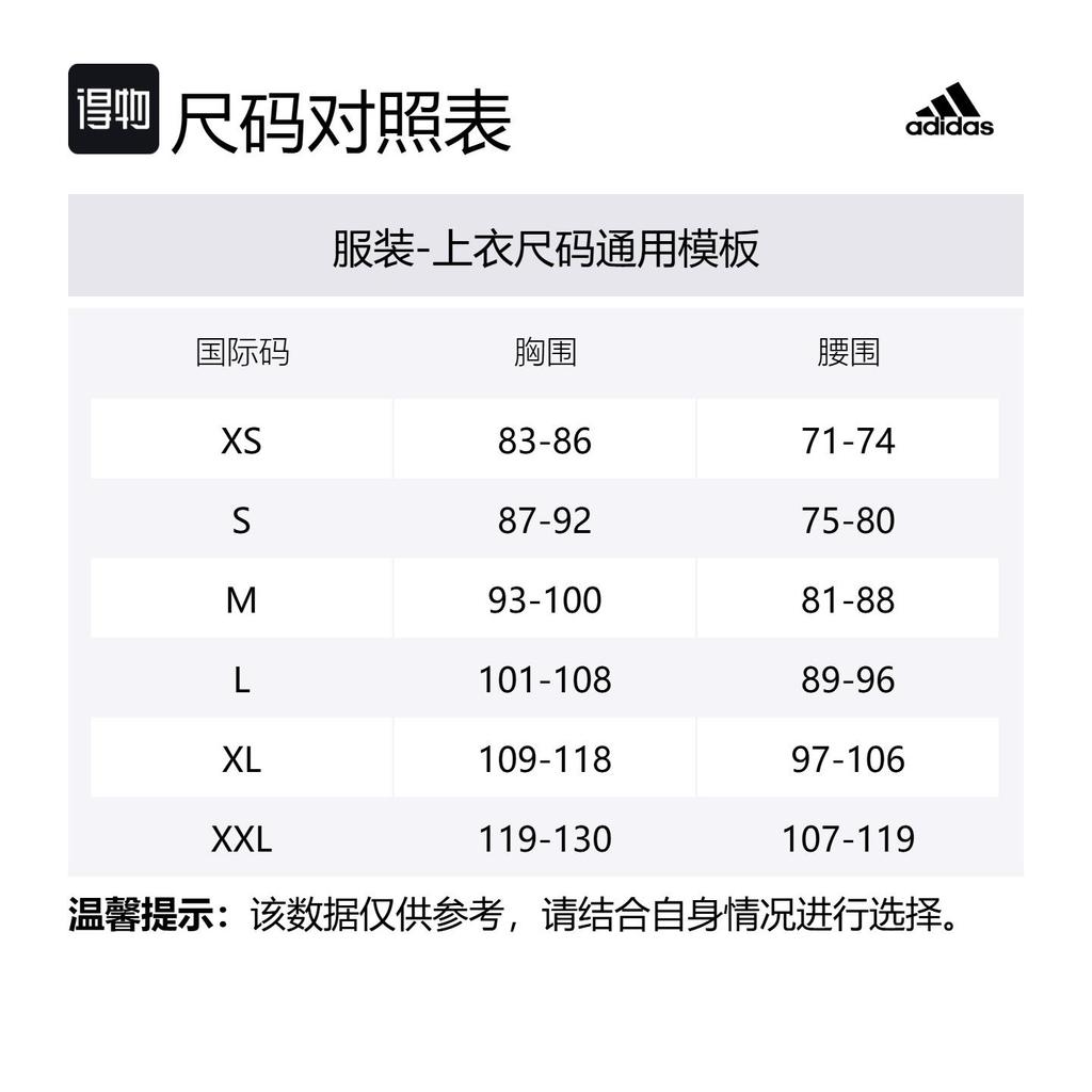 adidas Ультра-светоотражающий топ с длинным рукавом JD7801