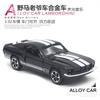 1: 32 Форд Мустанг Винтажный Автомобиль Сплав Модель Автомобиля Звук и Свет Автомобиль Игрушка Подарок для Детей ornament