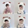 Autumn and Winter Children's Hats and Scarves Integrated Boys and Girls Thickened Christmas Hats Baby Windproof Antler Hats Neck Protection
