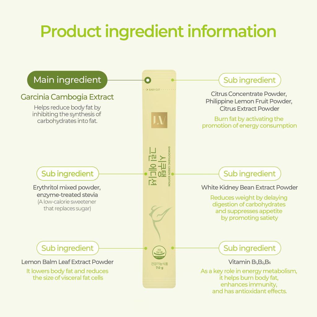 SHIKOOTAENG Диетический напиток Limeade