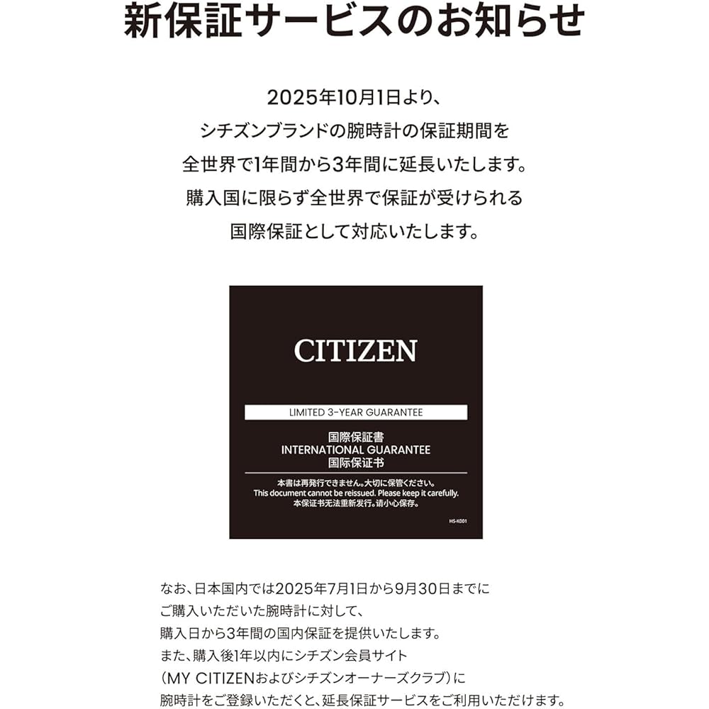 Мужские часы Citizen Attesa Eco-Drive на солнечной батарее Черный титан 3 стрелки Водонепроницаемые Аналоговые Сапфировое стекло
