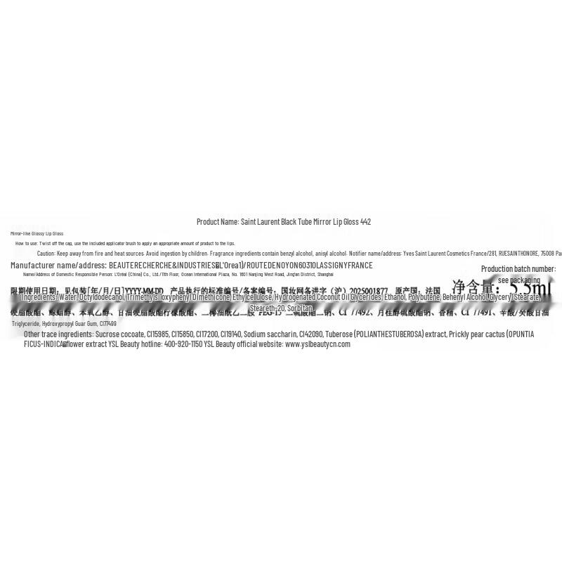 YSL Black Tube Mirror Lip Glaze