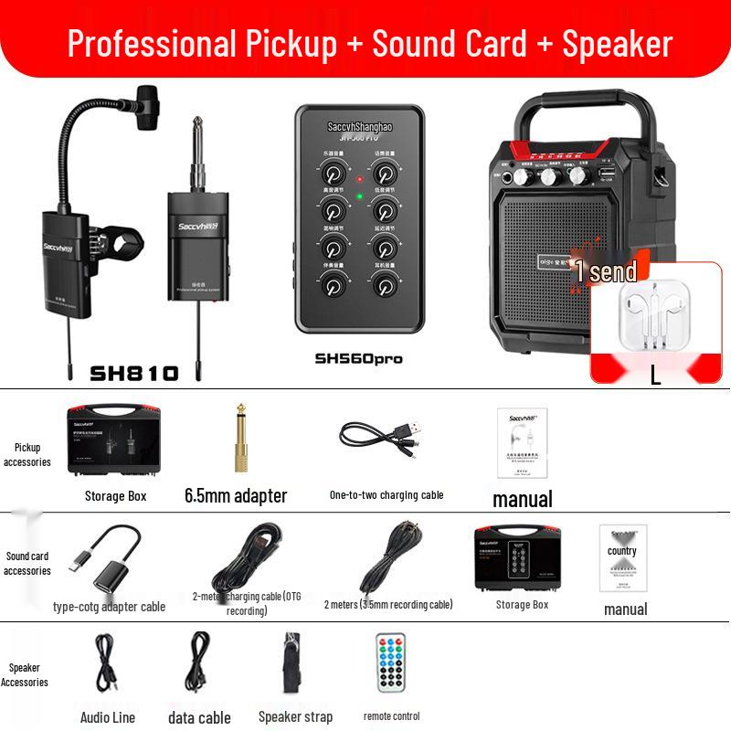 Shang Hao Wireless Microphone & Amplifier for Dizi, Hulusi & Xiao Flutes