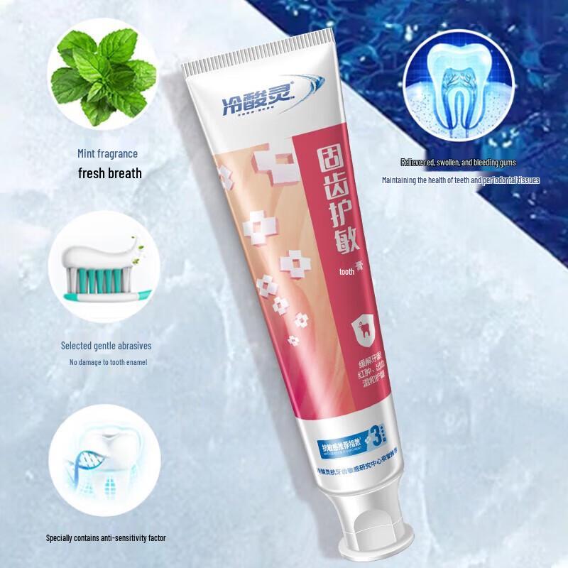 Зубная паста Cold Acid Ling для чувствительных зубов и ухода за деснами (2-Pack)