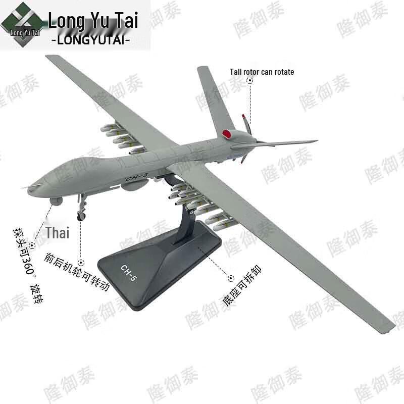 Масштабная модель дрона Longyutai Rainbow-5