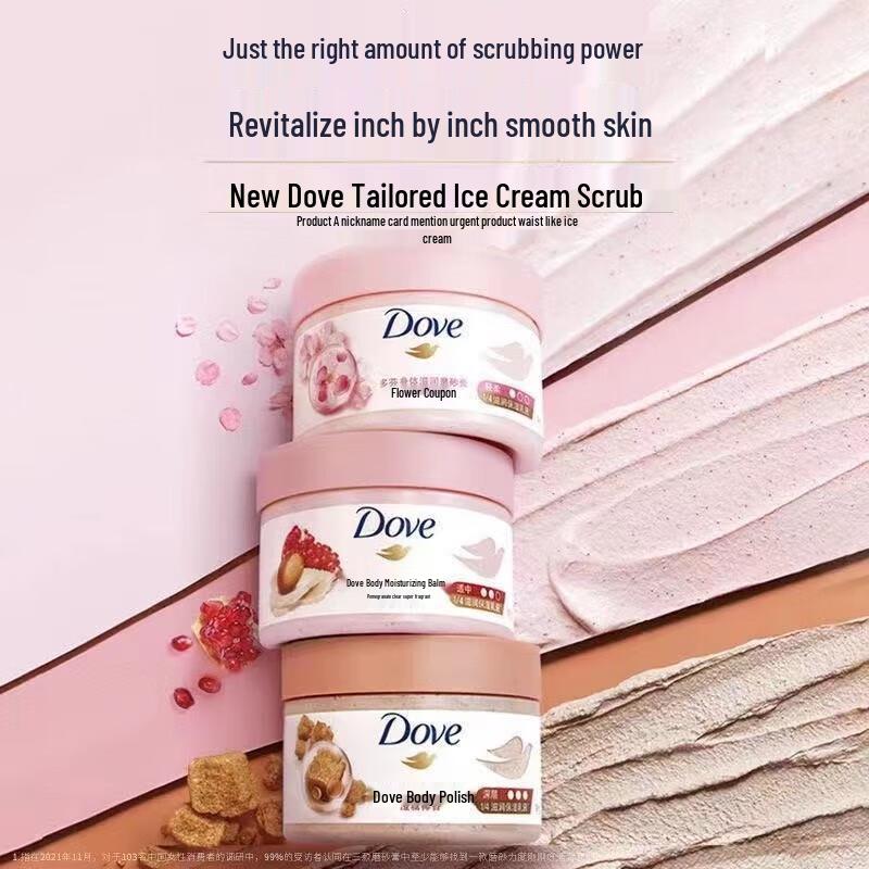 DOVE Отшелушивающий скраб для тела с гранатом и маслом ши
