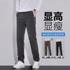 Pants Men's Spring and Autumn New Men's Business Casual Pants Versatile Trend Skinny and High Solid Color Boys Long Pants