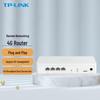 TP-Link TL-R470-4G Business 4G SD-WAN Router (CN Version)
