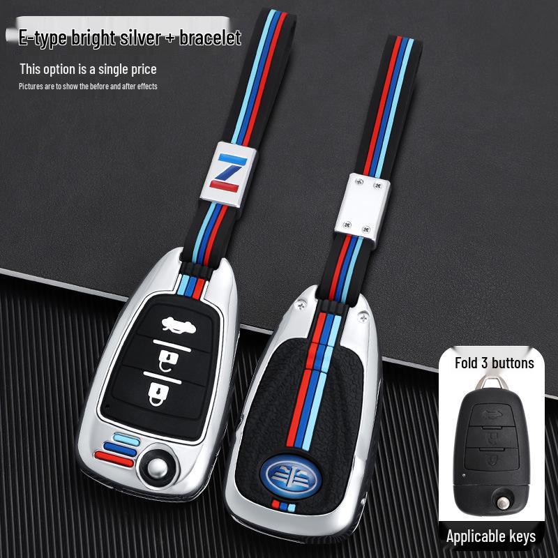 2013-2017 Besturn X80 Metal Key Case