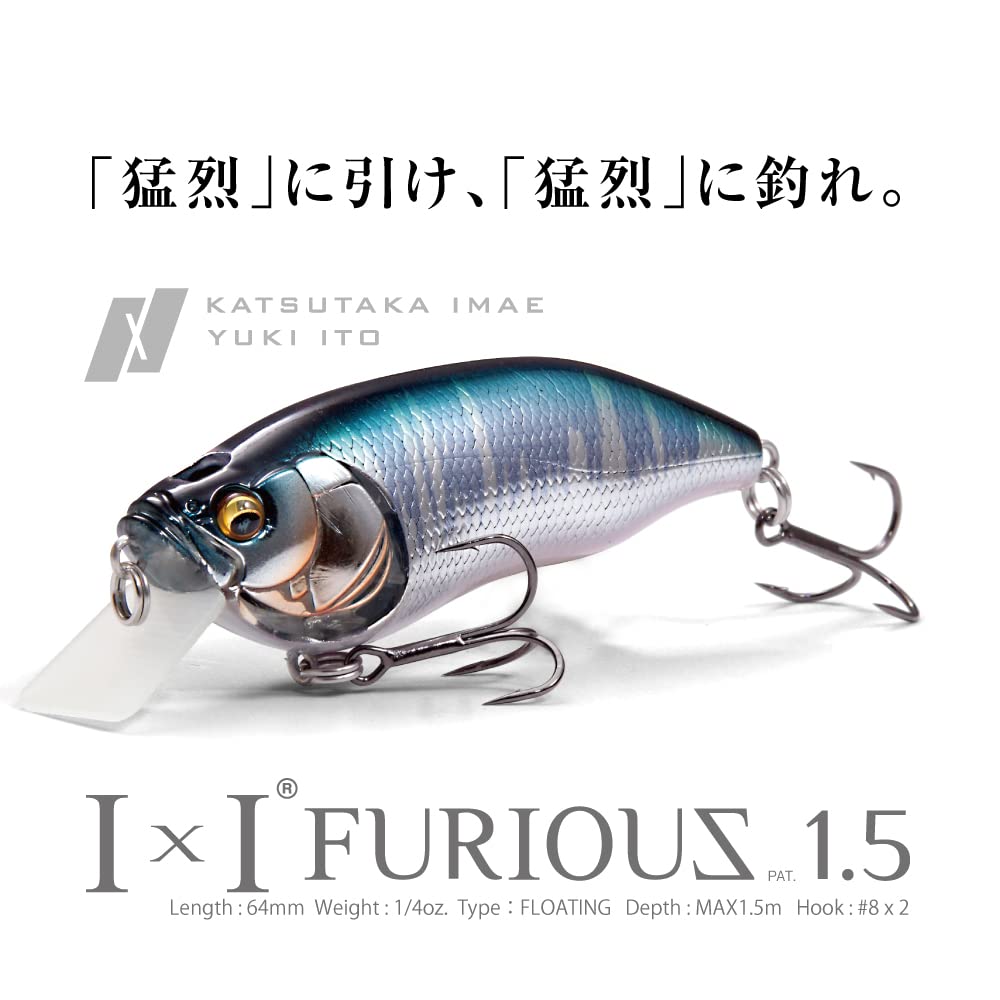 Megabass IXI FURIOUS Imae Gold 1.5