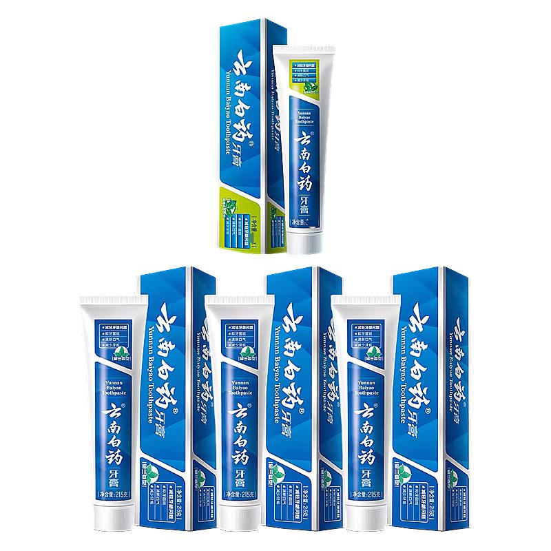 Набор зубных паст Yunnan Baiyao Gum Health