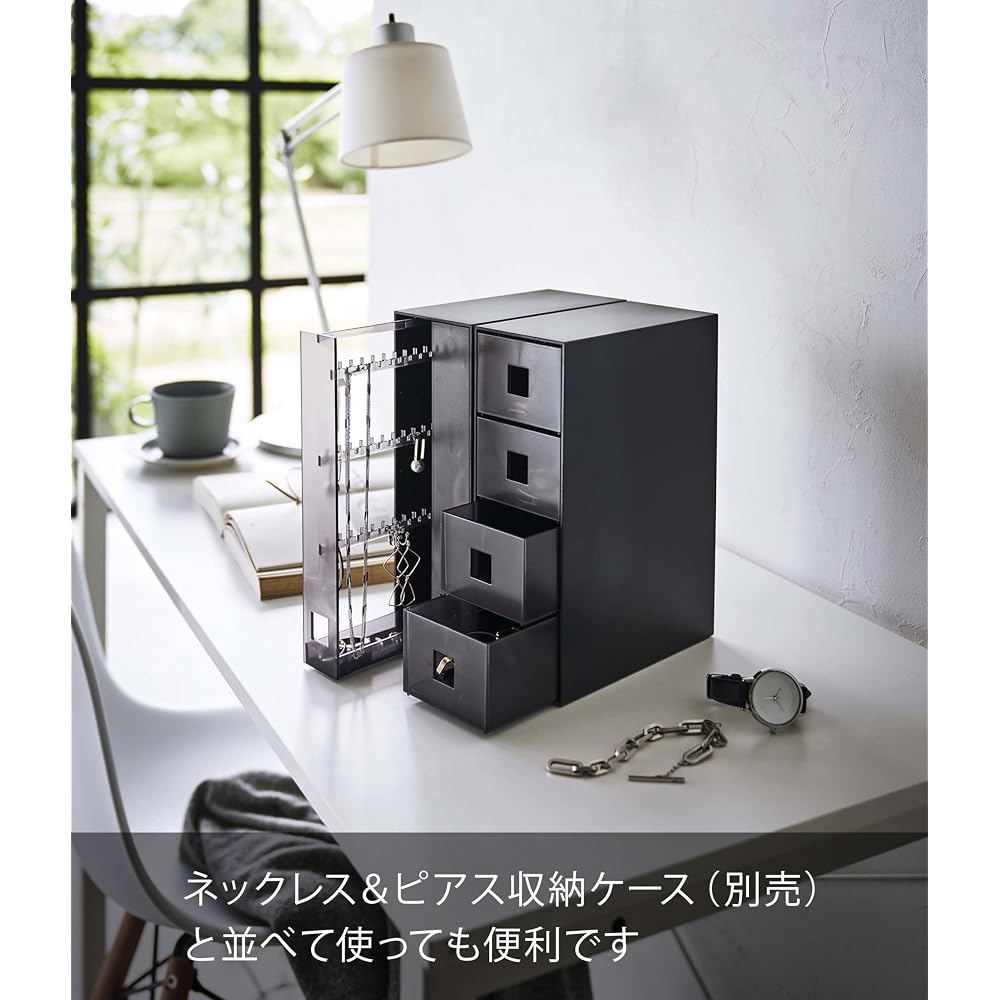 Yamazaki Industries Sunglasses and Accessories Storage Case, Black, Approx. W88 x D175 x H253cm,