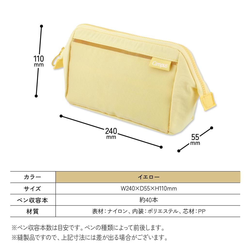 Карандаш Желтый [KOKUYO] Чехол,