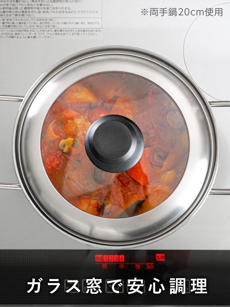 Двухручная кастрюля Wahei Freiz из нержавеющей стали, 24 см, подходит для газовых и индукционных плит, толстое дно, с крышкой, Rosier RB-2318
