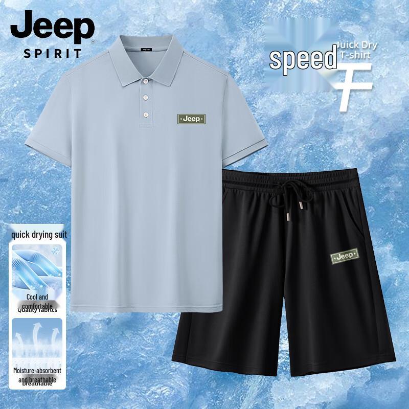 Мужской летний комплект: поло и быстросохнущие брюки JEEP SPIRIT