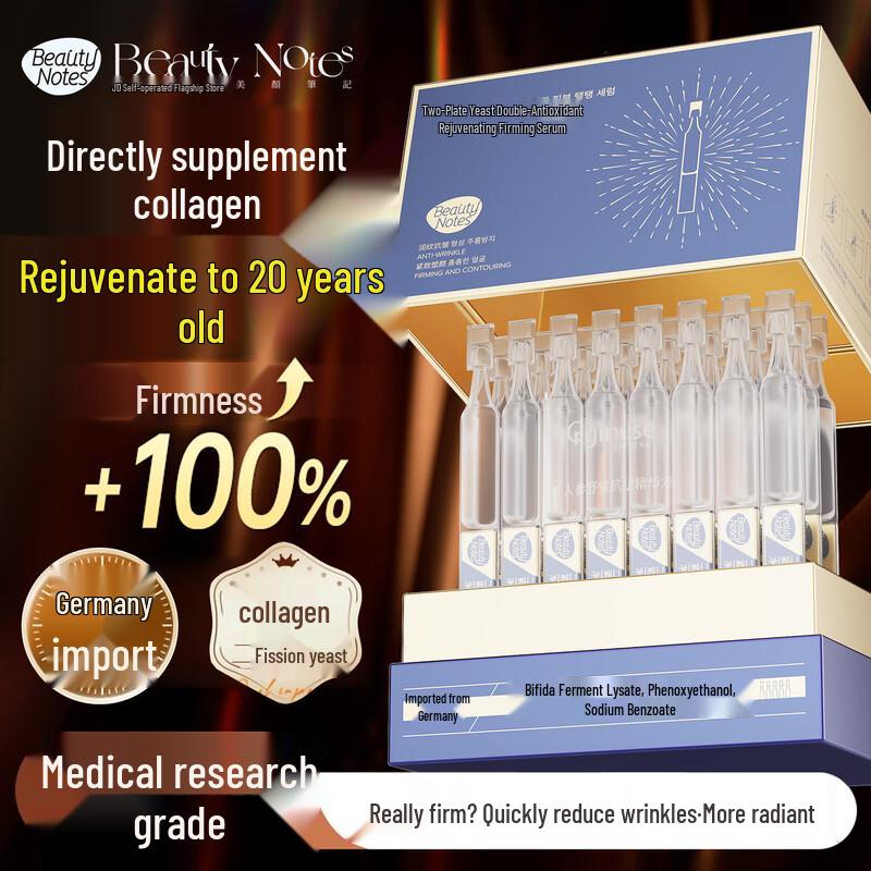 Продвинутые сыворотки-эссенции для лица