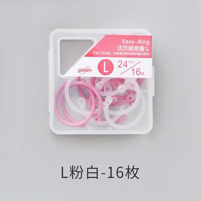 Yoofun shanggu Plastic Multi-Function Circle Ring DIY Albums Loose-Leaf Colorful Book Binder Hoops Office Binding Supplies