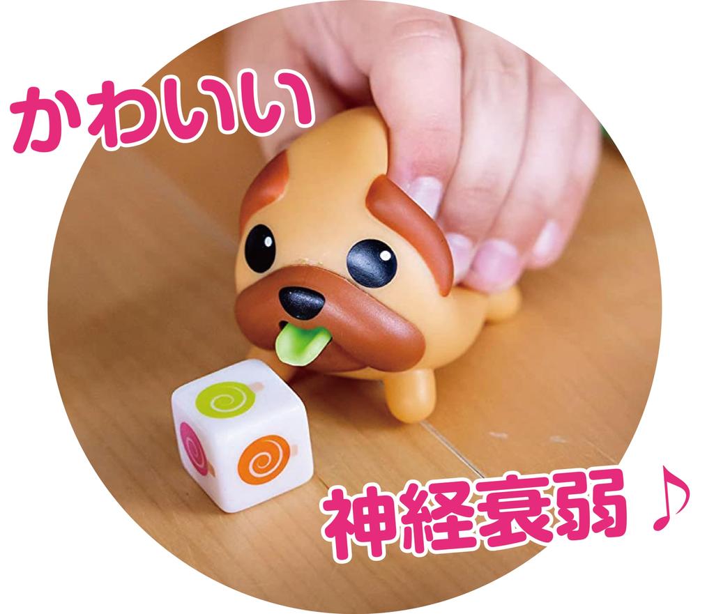 Хорошая игрушка. Кто съел настольную игру, которая вызвала у него нервный срыв?