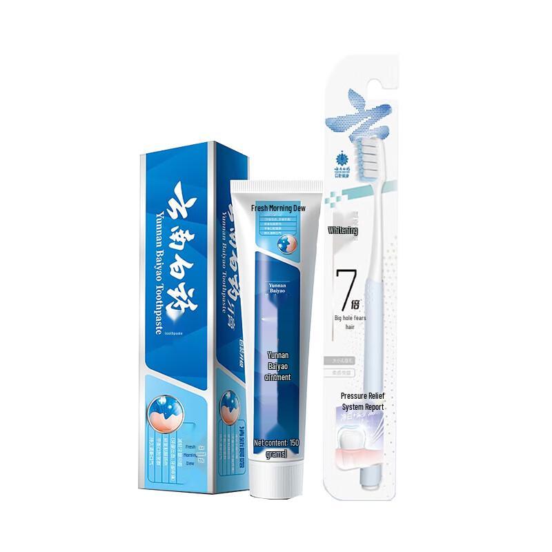 Yunnan Baiyao Fresh Morning Dew Toothpaste Set