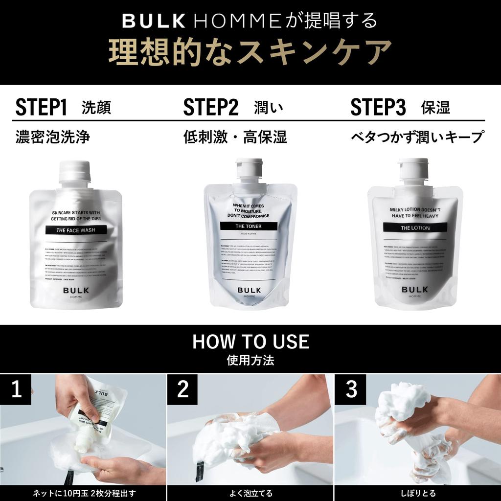 BULK HOMME Средство для умывания лица 100 г, пенящаяся сетка 180 мм x 260 мм, объемный образец продукта для мужчин, 2 раза, для мужчин и +