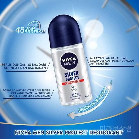 Nivea Дезодорант для мужчин шариковый Silver Protect 50мл 3шт