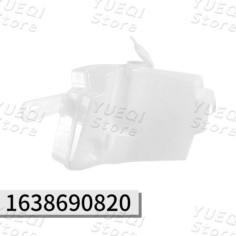 1638690820 Для Mercedes Benz W163 ML350 Бачок омывателя ветрового стекла Автозапчасти