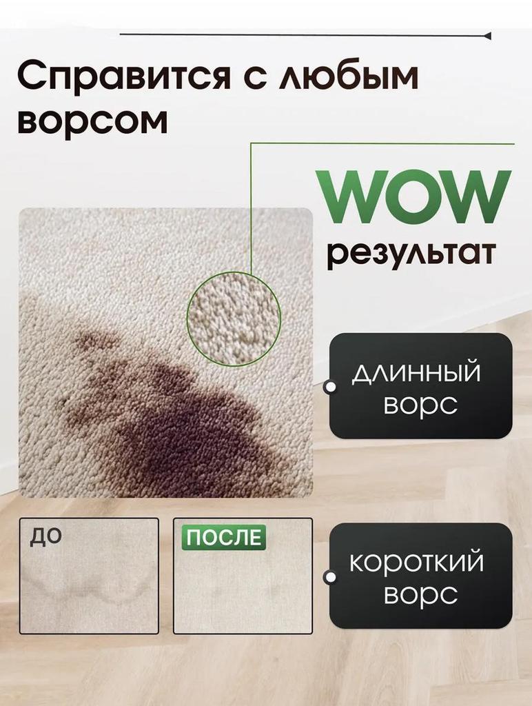 W07 Высокопроизводительный портативный очиститель ткани для дома - Машина для чистки диванов и ковров с распылением и всасыванием, европейский стандарт