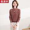 Hengyuanxiang Women's Casual Wool Sweater