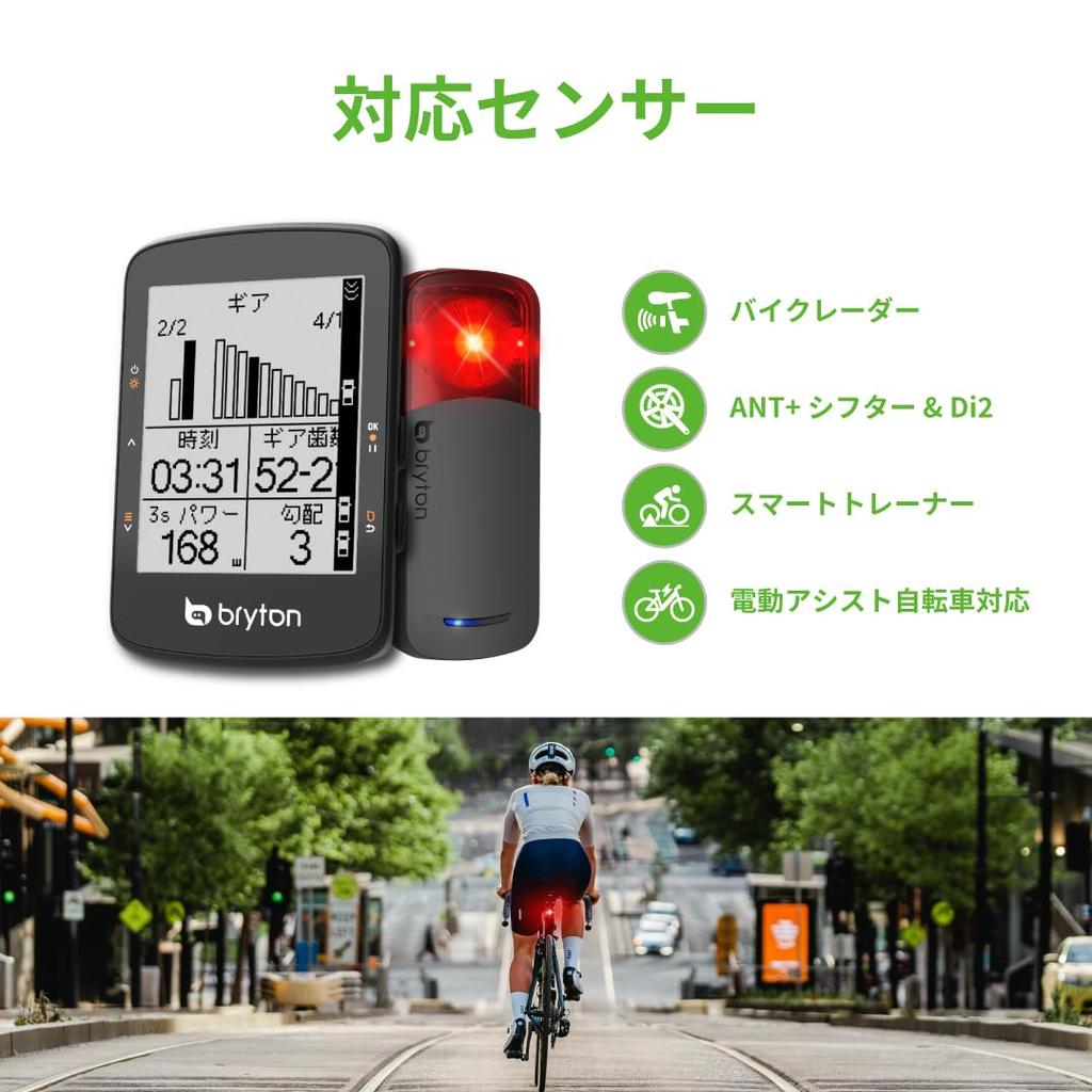 Bryton Rider 460E Cycling Computer Cycling Route Navigation GPS 2.6 Inch Display Wireless Bluetooth ANT+ Compatible (Rider 460 (Main Unit Only))