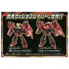 Takara Tomy Tomica Heroes Tomica Job Labor KOBAN Armor Beast Emperor Zero Leon 924029