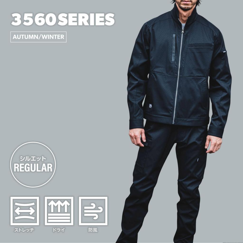 Toraichi Work Антистатическая наклейка TORAICHI Professional Uni в комплекте коричневая куртка, осень/зима 3560-124 Одежда, нить, ветрозащитная, эластичная, сухая,