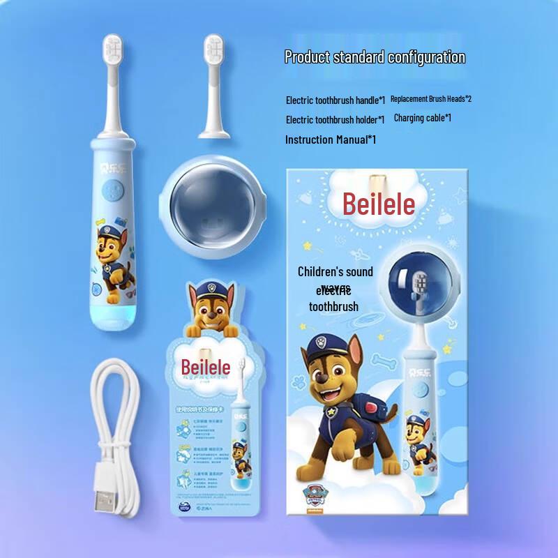 Набор электрических зубных щеток Le Le Archie Kids Sonic