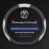 Тонкий чехол на руль для Volkswagen ID.3 Smart Edition 2021-2025