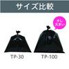 Chemical Japan Garbage Bags, Black, Deodorizing, 30cm Wide x 40cm Long, 0.02mm Thick, 100 Bags, for Bathroom Corners, See-Through, Compatible with Squ