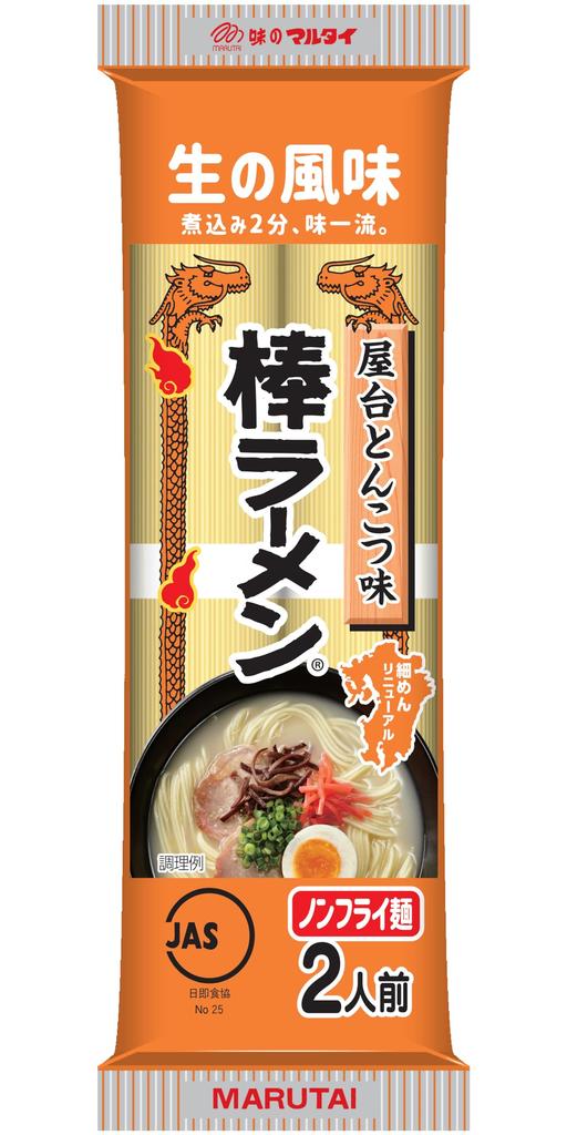[Набор продуктов] Ассортимент лапши быстрого приготовления Marutai 5 видов