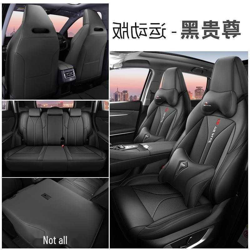 Автомобильный чехол на сиденье Changan CS75PLUS 2024 года (второе/третье поколение), полный wrap, всесезонная подушка