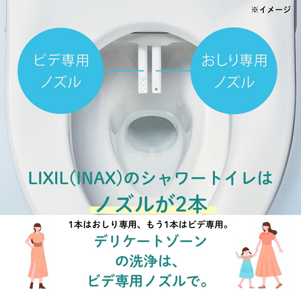 LIXIL INAX Shower Toilet BW1 Pure White RA Series Instant Toilet Seat Warm Water Cleaning Toilet Seat Retrofit CW-RAA20 /