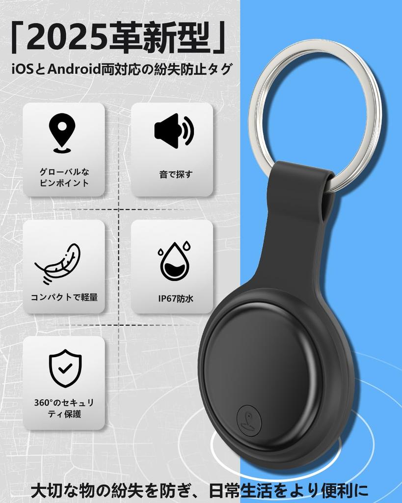 Latest Compatible Global GPS Positioning Super Strong Air Tag Airtag Smart Tag Gps Tag Small Android Children Elderly Monitoring Tag Tracking Tag Gps